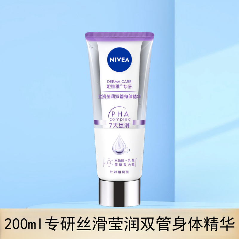 妮维雅护手霜冬季防干裂皲裂滋润多效海洋精华深润保湿多功效选择|undefined