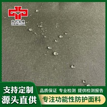 ������ȼ��]����ţ��600D���ܶ�84T��ˮ��PU��ȼ���z�T������