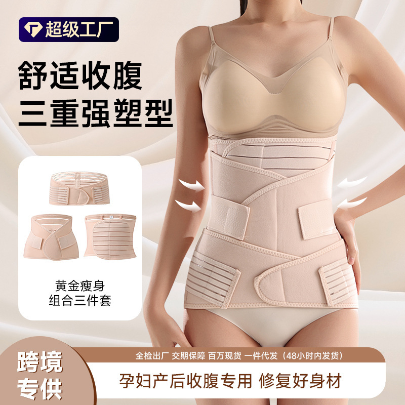 Faja Abdominal Posparto Set de 3 Piezas de Poliéster Transpirable y Elástica image 2