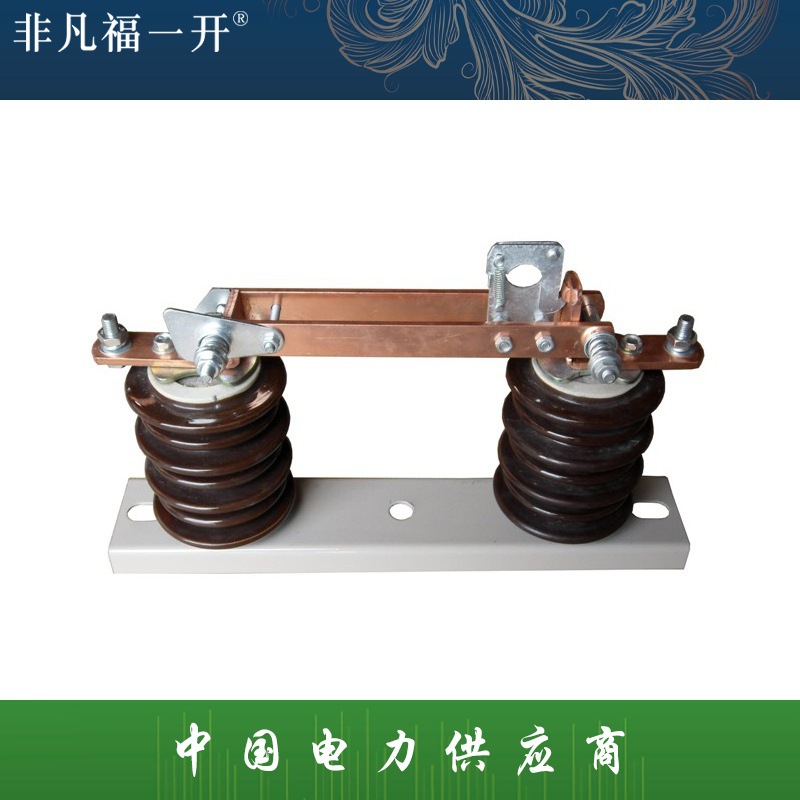厂家大量供应福一电力GW9-15-630A单孔接线户外高压15KV隔离开关