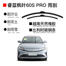 �m���ԭ�b��{��܇�����{��܇���~60s PRO������܇�����