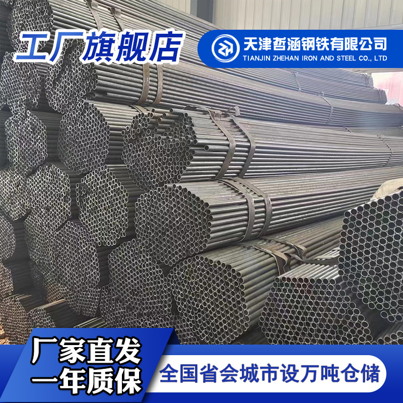 天津异形焊接钢管厂家可以生产直径57/83/102/121/127/133/159等