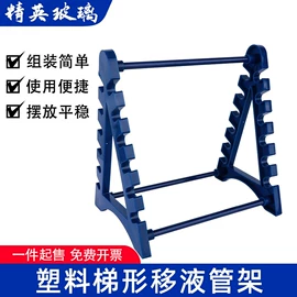 其他实验室品;实验室耗材;烧杯、烧瓶