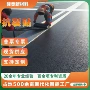 养护自粘式裂缝道路抗裂贴