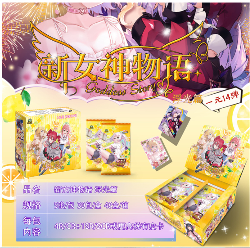 新商品のネットの爆発的な人気娘の幻想カードの新工芸カードは速売通の対外貿易の生放送カードに適しています。|undefined