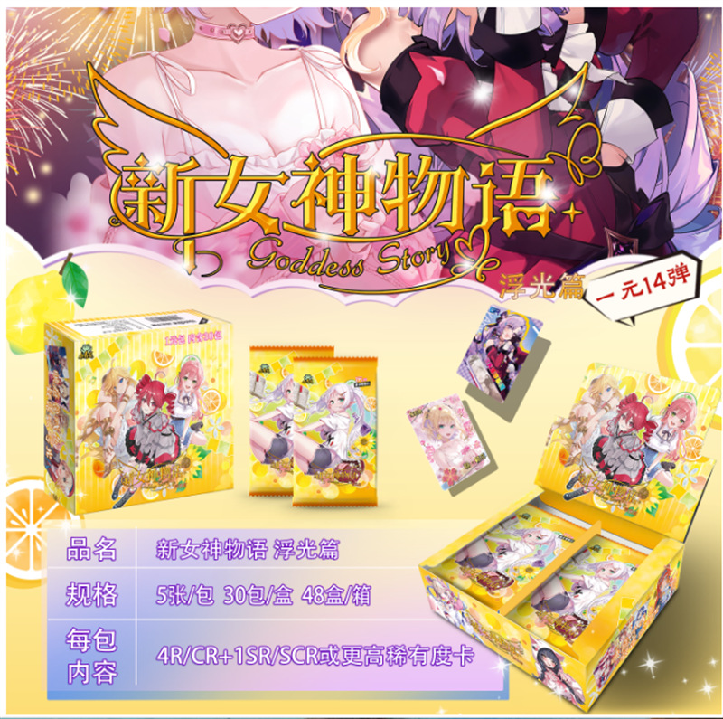 여신이야기 1위안 14발