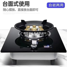 吉孚好太太猛火灶燃气灶单灶家用台式液化气煤气嵌入式天然气炉具