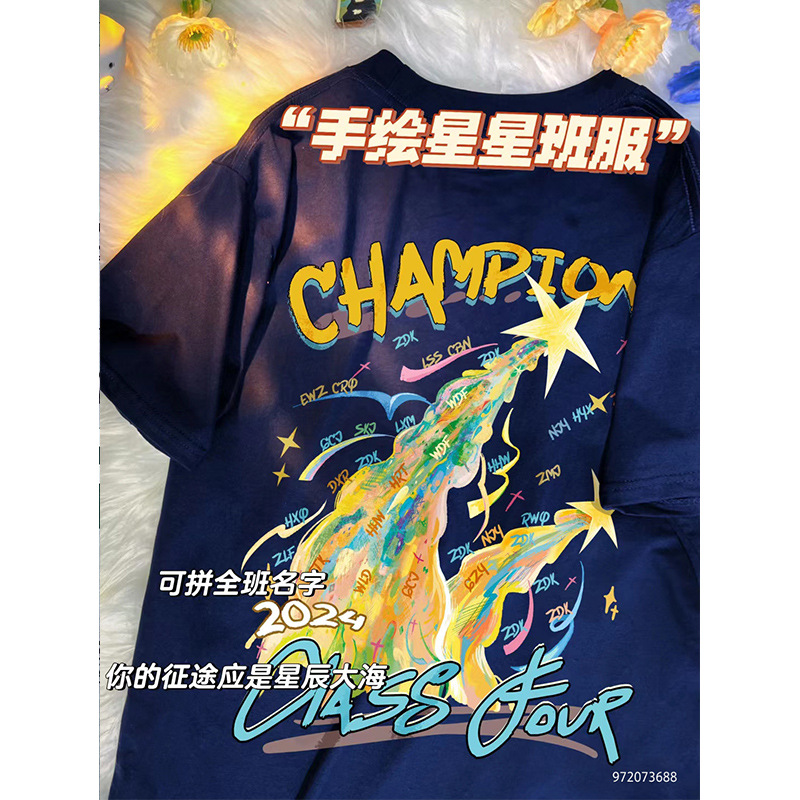 (손으로 그린 ​​별)