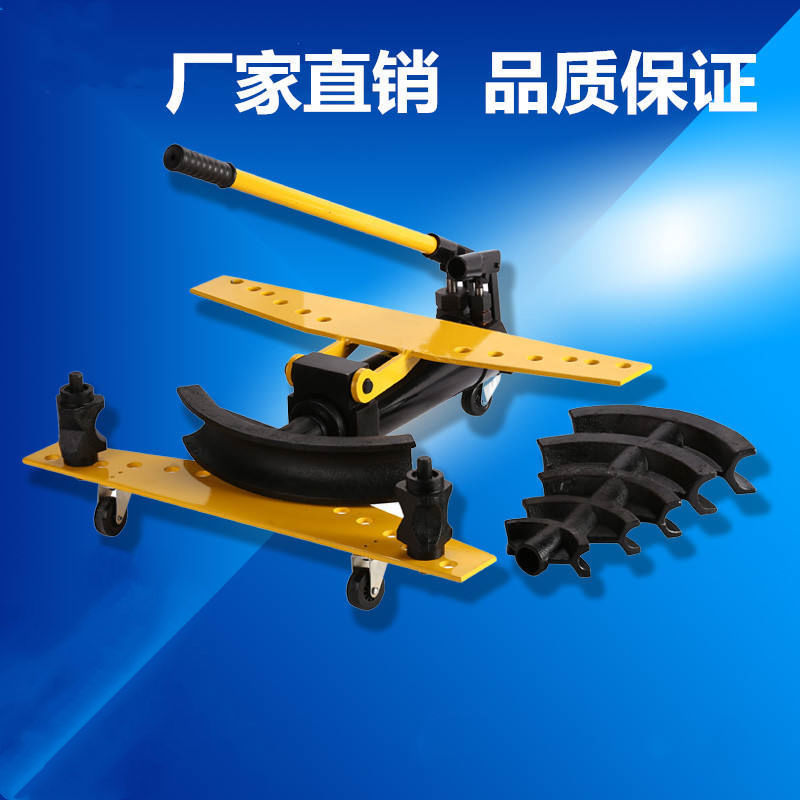 电动弯管器 液压弯管机 弯管工具 手动弯管机1寸2/3/4寸模具配件|undefined