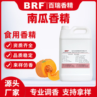 �Ϲ��㾫ʳƷ��Һ�wˮ������Ʒ�������ǹ��~�D�Ϲ�ζʳ���㾫