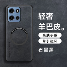 �m��MOTO G Powerϵ�����Ƥ�����֙C�����ŭhĦ���_�����o�����l