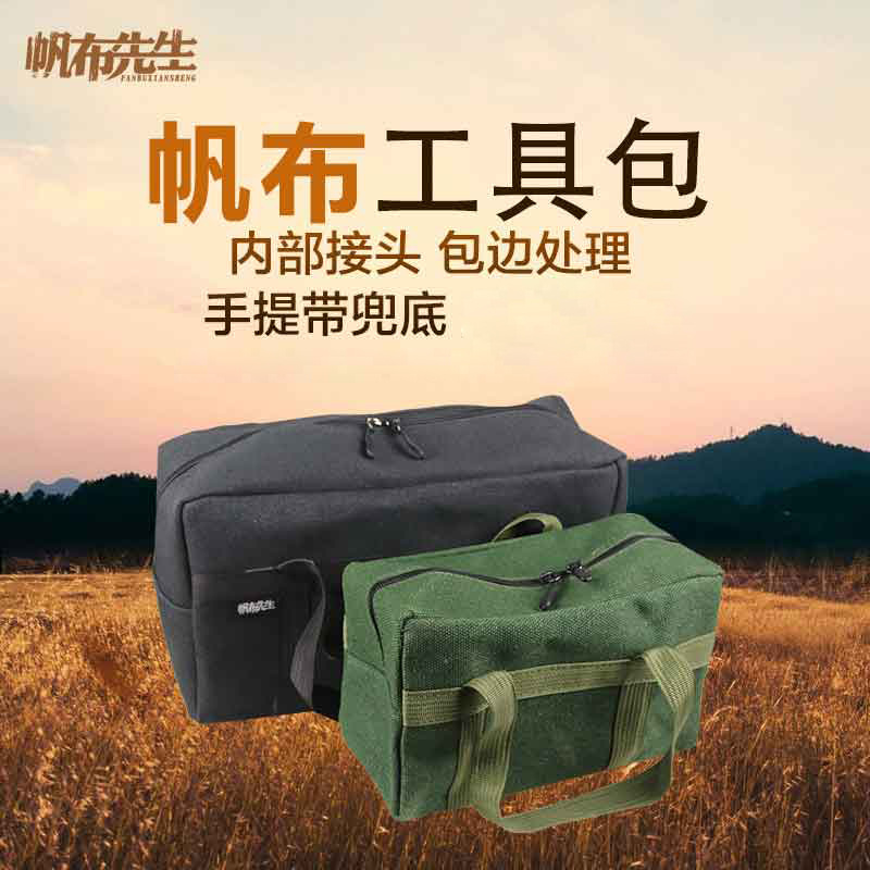 두꺼운 목공 캔버스 블랙 대형 핸드백 도구 가방 캔버스 가방 직사각형 새로운 휴대용 전자 가방