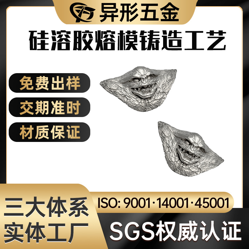 不锈钢铸造工艺   专业不锈钢精密铸造工艺品摆件