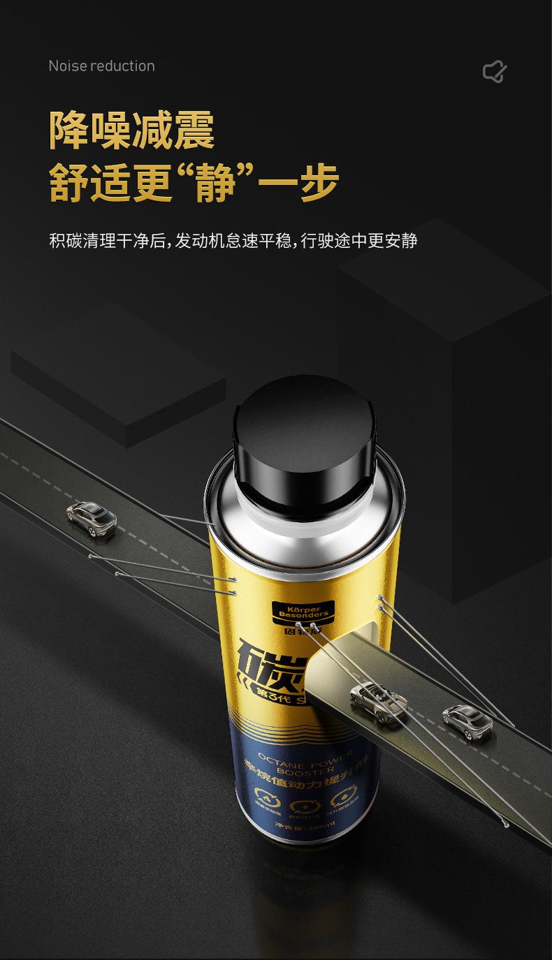 Gutway octane number improver genuine oil circuit cleaner to restore power carbon deposit remover fuel additive