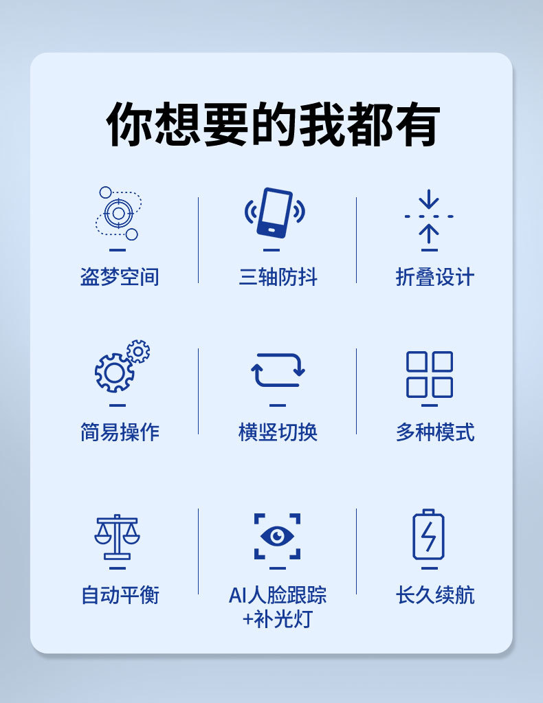 F11 中文详情页_02