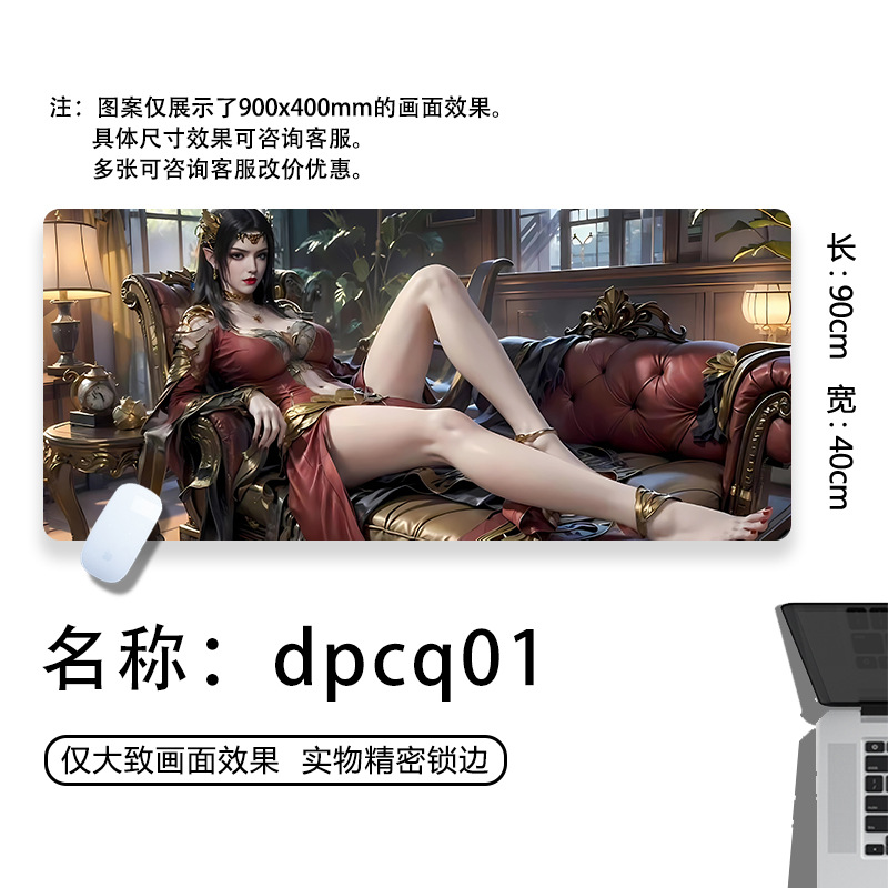 dpcq01