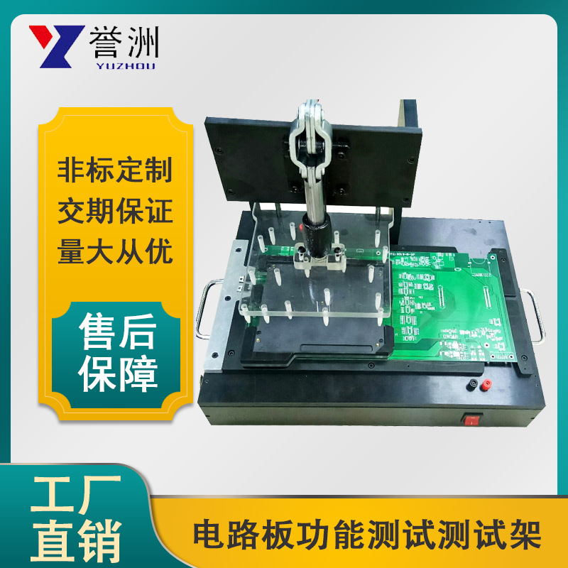 波峰炉治具测试架全自动化点胶底板国产合成石载具喷涂工厂直销