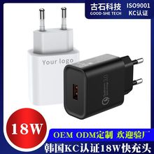 USB�m��o���_�֙C������^ �n��KC�J�CQC3.0���18W�nҎ�����
