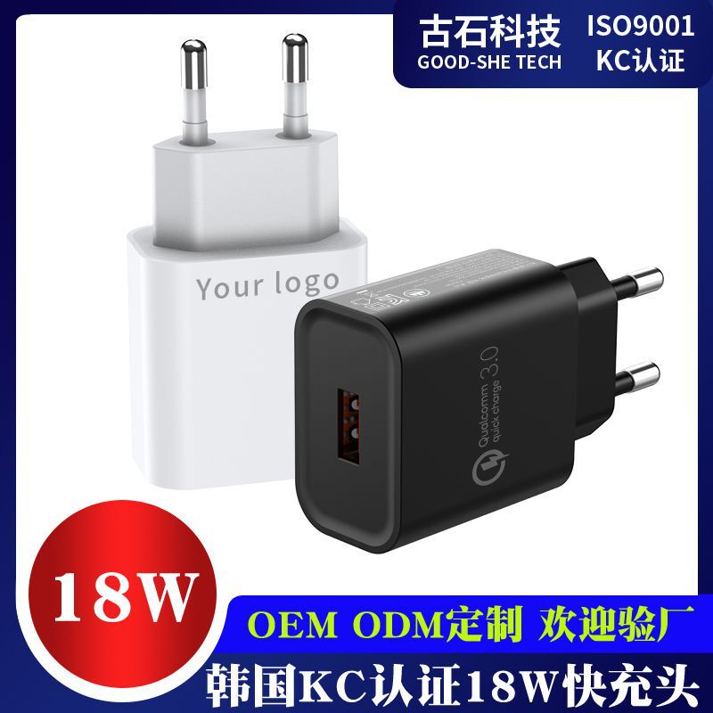 USB Adapter Wireless Mobile Phone Fast Charging Charging Head Korean Kc Certified Qc3.0 Fast Charging 18W Korean Standard Charger