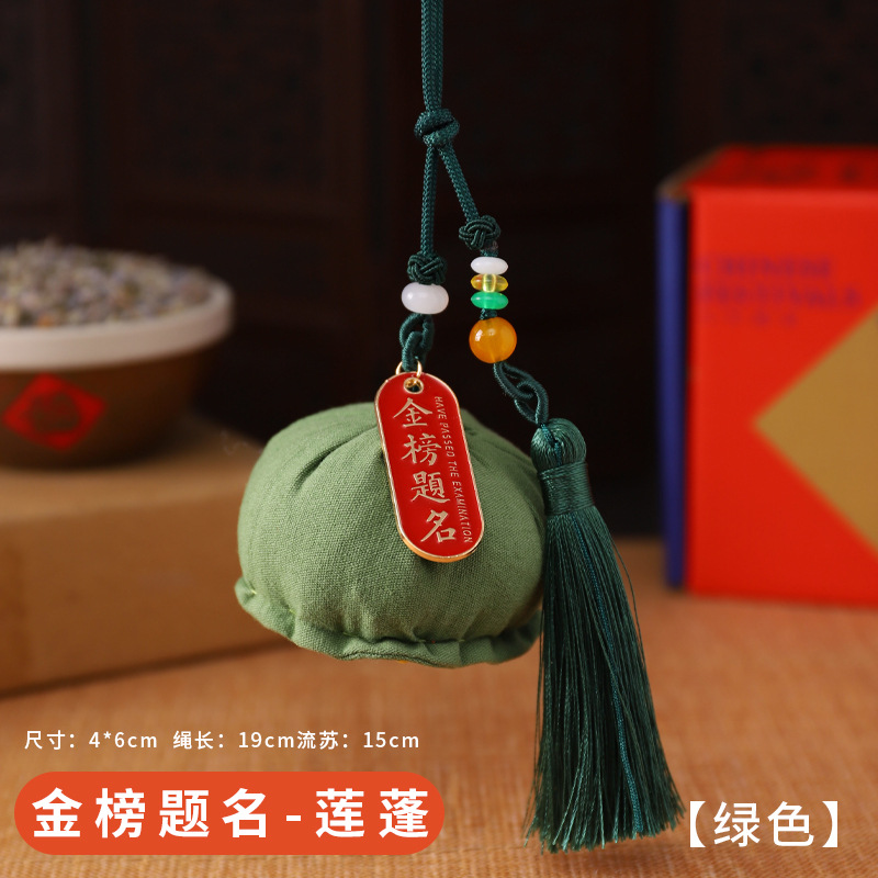 Bolsita del Festival del Bote del Dragón Bolso Bolso Bolso Bolso Examen de ingreso a la universidad Título de la lista de oro Bolso colgante para automóvil Bolso de caqui Bolsita de ajenjo Repelente de mosquitos