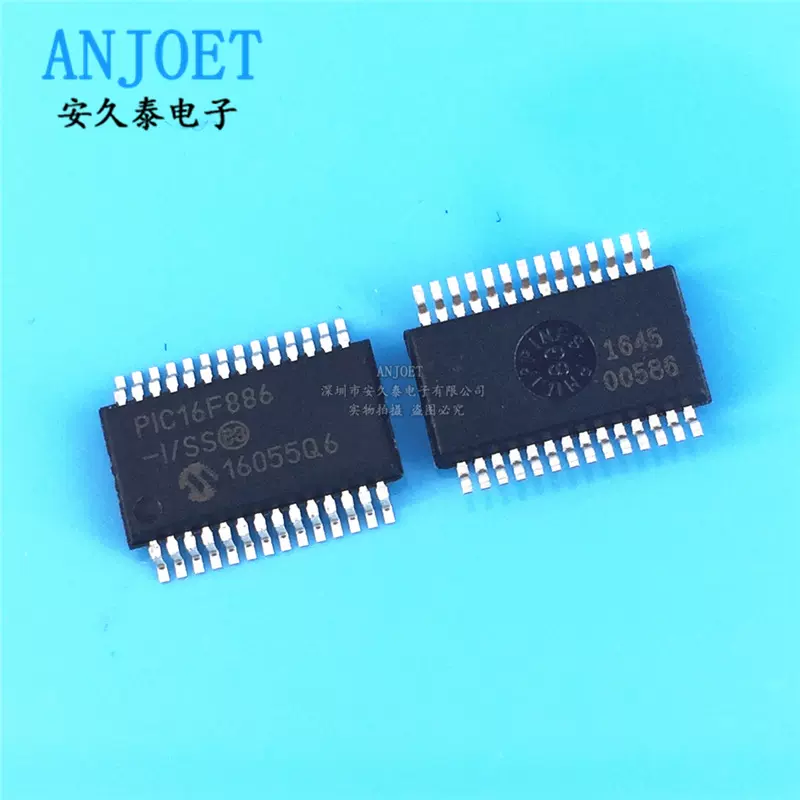 全新原装 PIC16F886-I/SS PIC16F886-I/SP 单片机 微控制器芯片