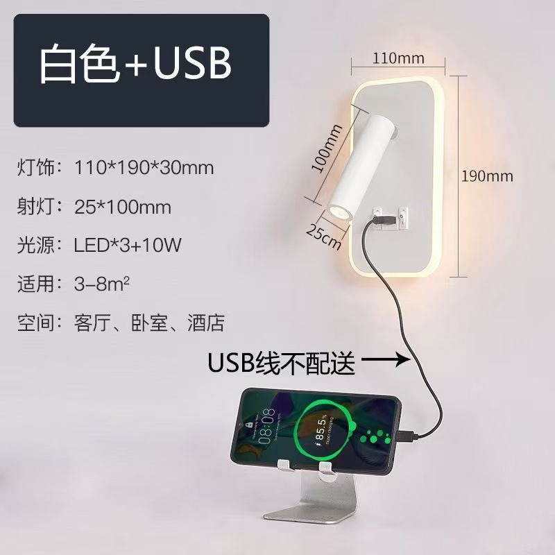 Interruptor moderno lujoso sala de estar dormitorio cabecera de cama pared de fondo creativa decoración doméstica minimalista transfronteriza lámpara de pared LED