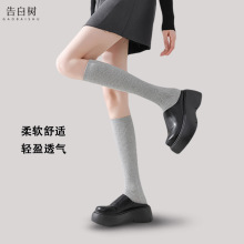 秋冬袜子女纯色双针小腿袜子棉微压显瘦ins风JK长筒及膝堆堆女袜
