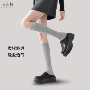 Autumn and Winter Women's Solid Color Double-Needle Calf Socks, Cotton Slight Compression Slimming Ins Style Jk Long Knee-High Slouch Socks