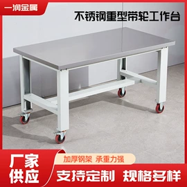 工作台;钳工工作台;防静电椅