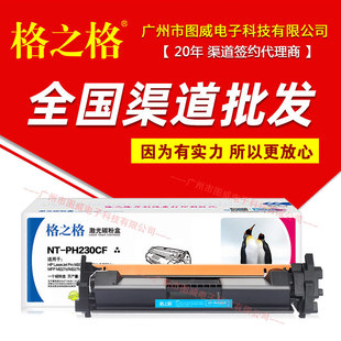 ��֮��ۺ�CF230A �m��Pro MFP M227dn/dw M203dw�����ӡ�Cī��