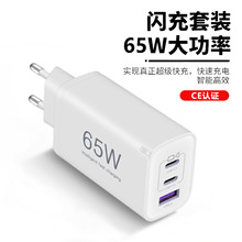65W����扚WҎ�����FCC/CE/ROHS�J�C����^���USB��ڿ��