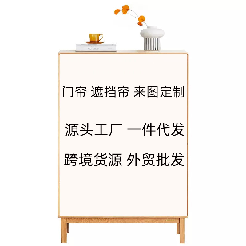 Ins Shelter Curtain Velcro Dust-proof Self-adhesive Kitchen Cabinet Shelter Curtain Mirror Ugly-covering Curtain Cabinet Curtain Punch-free Half Door Curtain