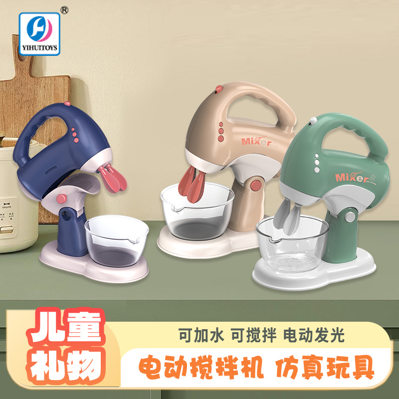 Juguetes de cocina para niñas, niñas, distrito de Chenghai, juego de niños, regalo de cumpleaños, hombre grande de tres años