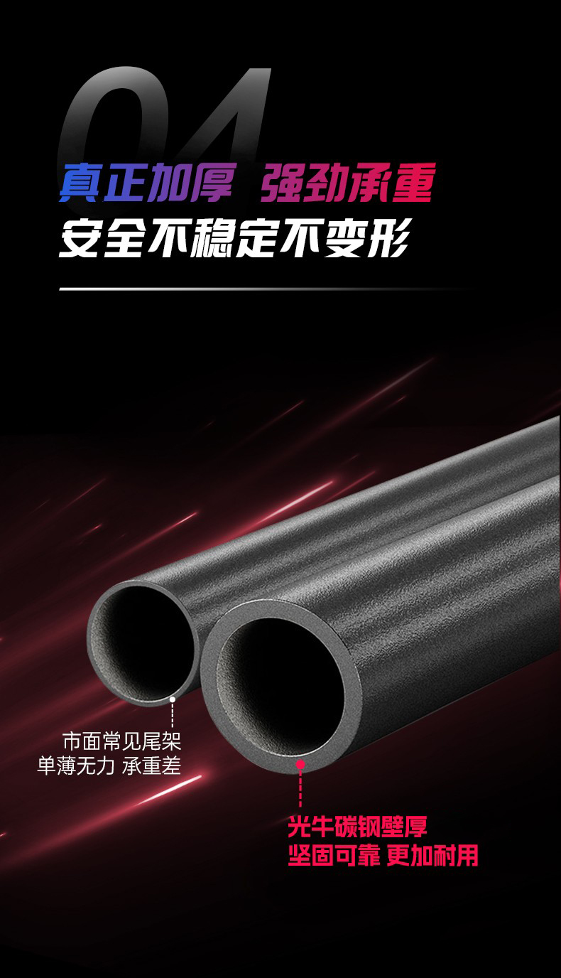 Suitable for Xiaodao Xingchi Electric Scooter Front and Rear Bumpers, Thickened Rear Rack Tail Rack Modification Parts