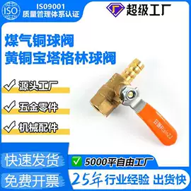 气动接头;接头;CNC加工