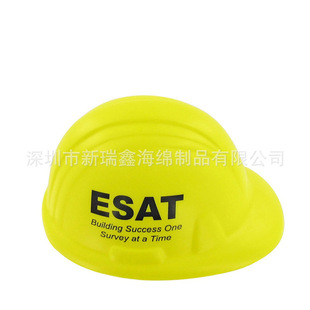 Polyurethane PU foam yellow helmet new children's toy PU stress ball vent pressure relief ball promotional product