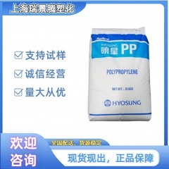 PP 韓国 Hyosung R200P 高流量薄肉押出ホットおよびコールドパイプ熱安定性ラジエーター樹脂原料