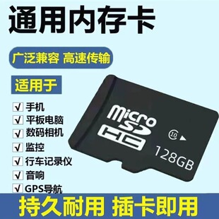 TF �ȴ濨 Micro SD �惦�� ԭ�S��Ʒ�| ���l ������؛���ٴ�����