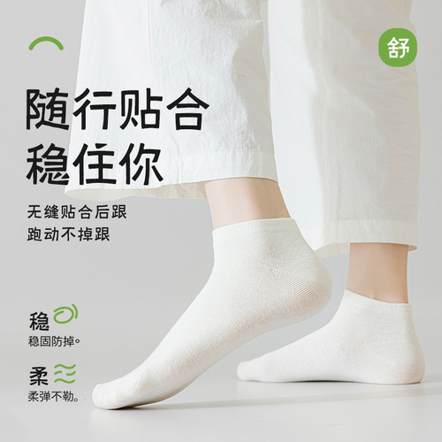 Women's summer thin cotton socks wholesale non-falling pure cotton boat socks women's short socks Zhuji socks women's boneless women's socks