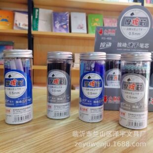 405�����Ϳɲ��Pо0.5mm�ӏ��^Ͱ�b50֧ĥ�����ԹPо�Ϳɲ����P��