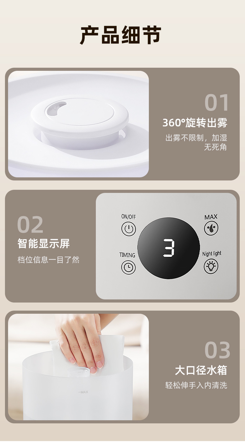 加湿器详情页_22.jpg