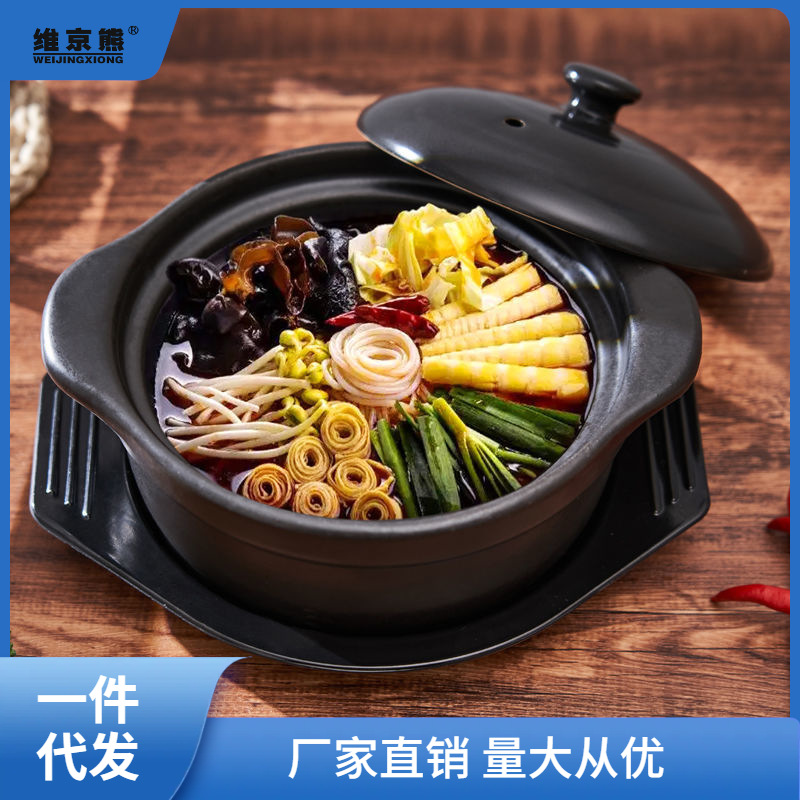 砂锅米线麻辣烫土豆粉沙锅炖锅石锅商用明火耐高温煲汤干仕淮其他