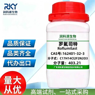�F؛  �߼��� �_��˾�� 162401-32-3  ��춿��Ќ��
