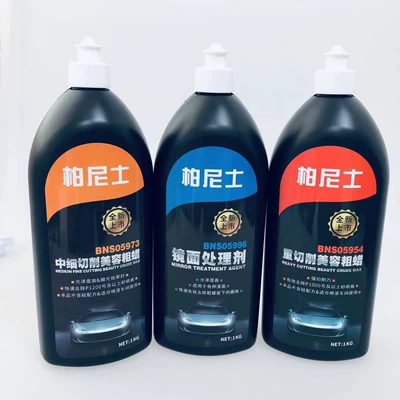 Car wax paint polishing wax fine wax