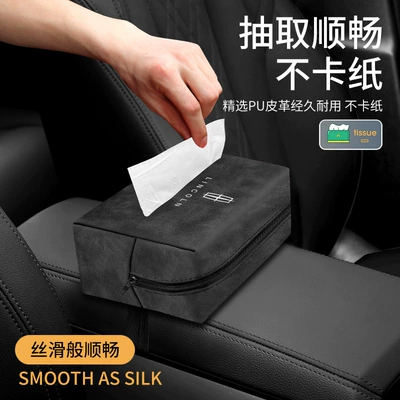 Tissue Box Navigator Aviator Car tissue box/set