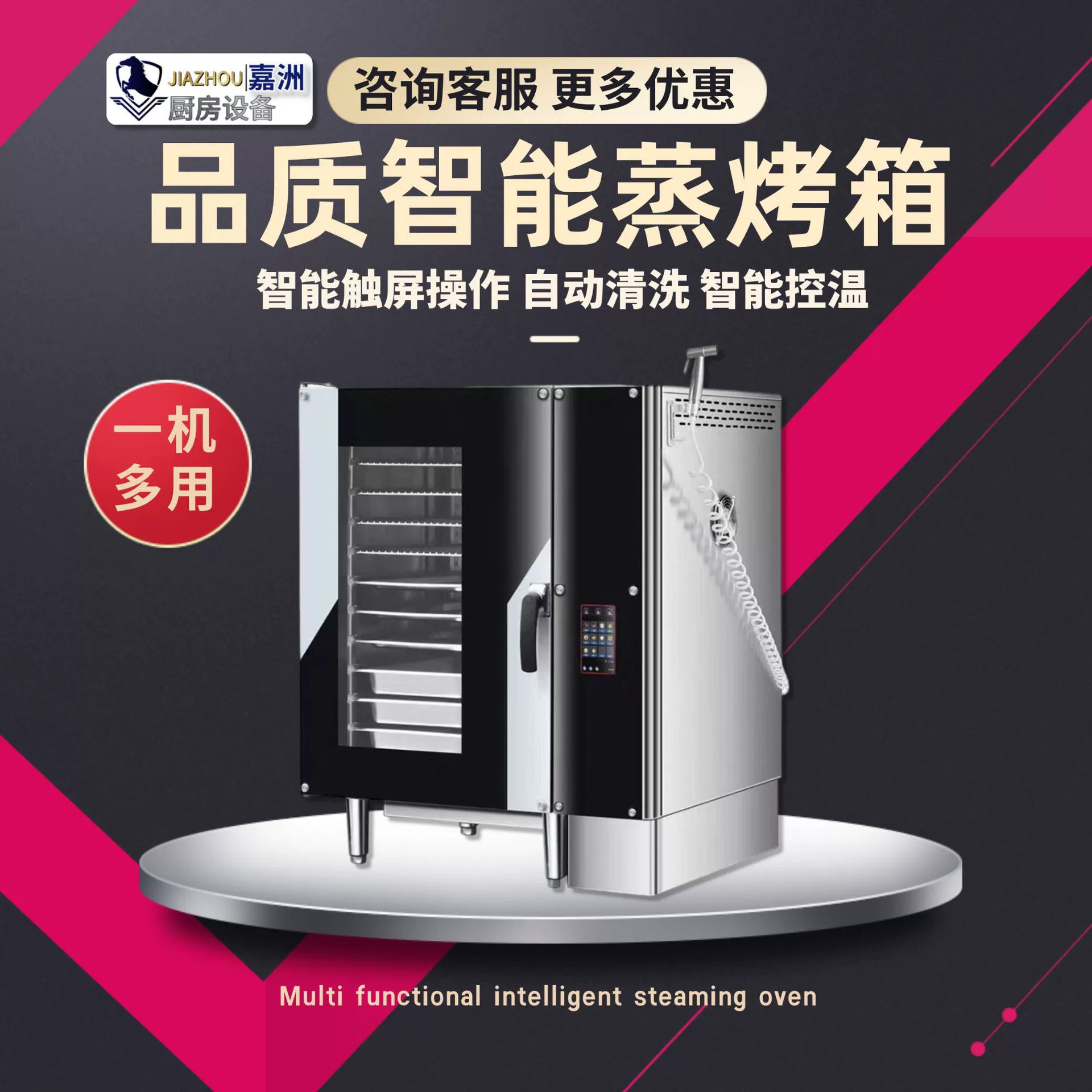 Прямые продажи с фабрики смарт-печь коммерческая многофункциональная паровая печь трансграничный испарительный шкаф большой емкости новое оборудование для выпечки