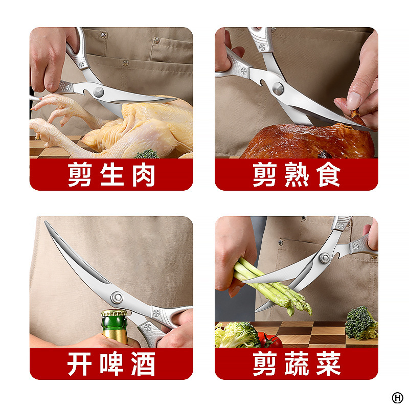 Tijeras de alimentos alargadas de acero inoxidable filete de pollo al aire libre barbacoa colibrí cocina grande tijeras de barbacoa sin bordes curvos