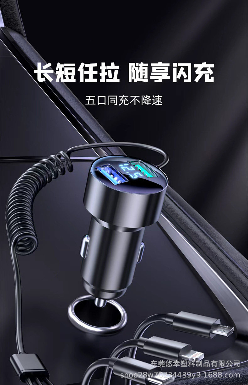 Car charger with one-to-three cigarette lighter quick charge adapter for super phones, car charger with USB interface for automobiles