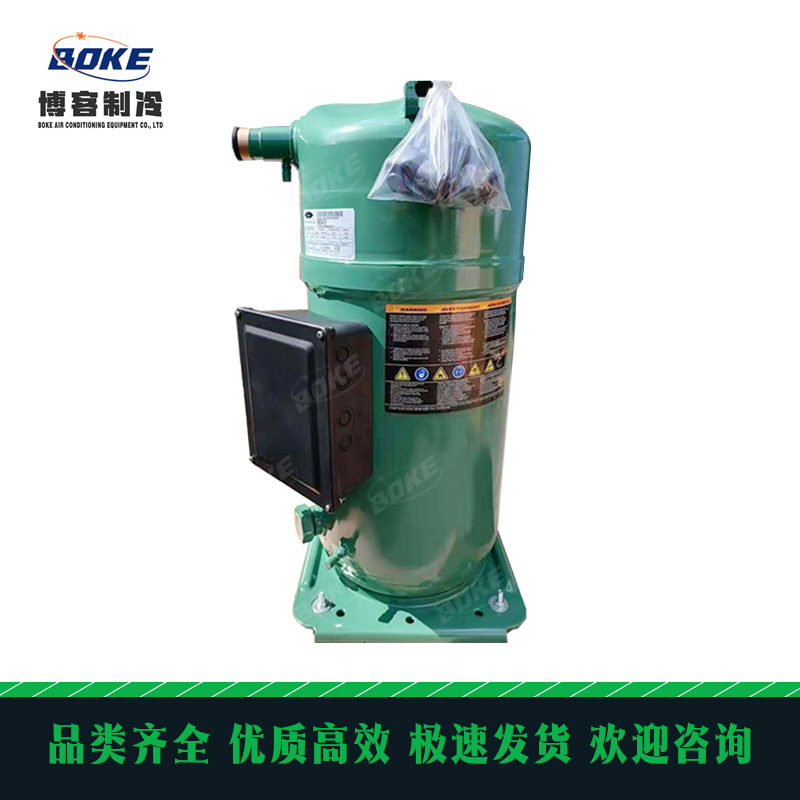 GSD80485、GSD80182 比泽尔涡旋压缩机热泵压缩机