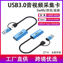 ������usb3.0�ɼ�����PD3.0�����ֻ����������Ϸֱ��typec�ɼ���
